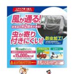 dj-wp-42