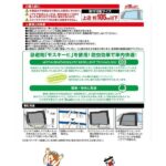 dj-wp-42