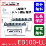 eb100-l-set