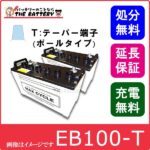 EB100-P-set