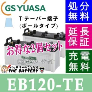 EB120-TE-set-gs