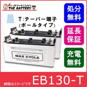 eb130-set