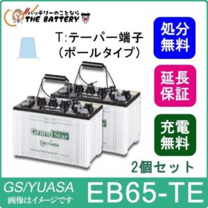 EB65-TE-set-gs