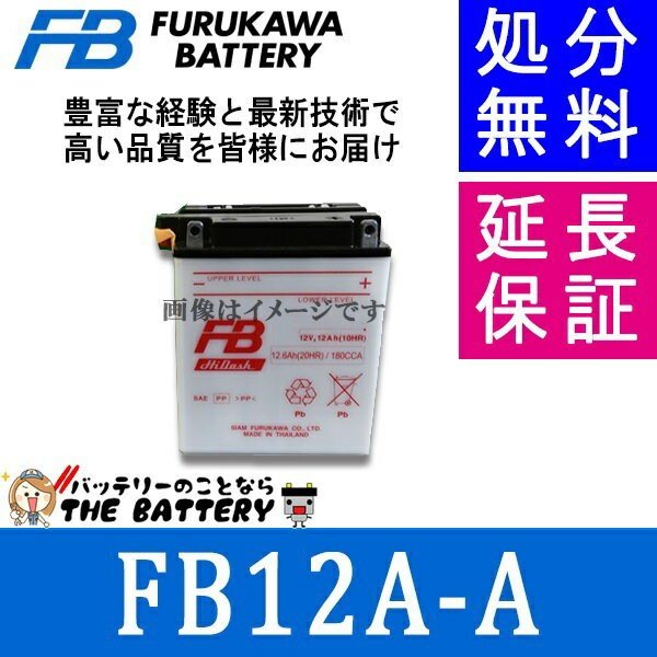 FB12A-A