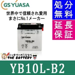 YB10L-B2