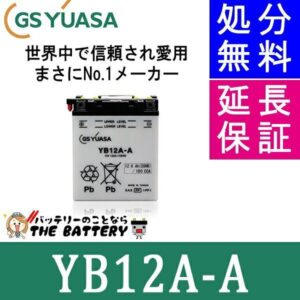 YB12A-A