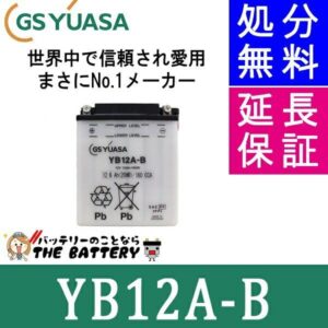 YB12A-B