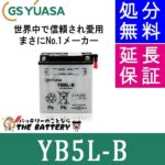 YB5L-B