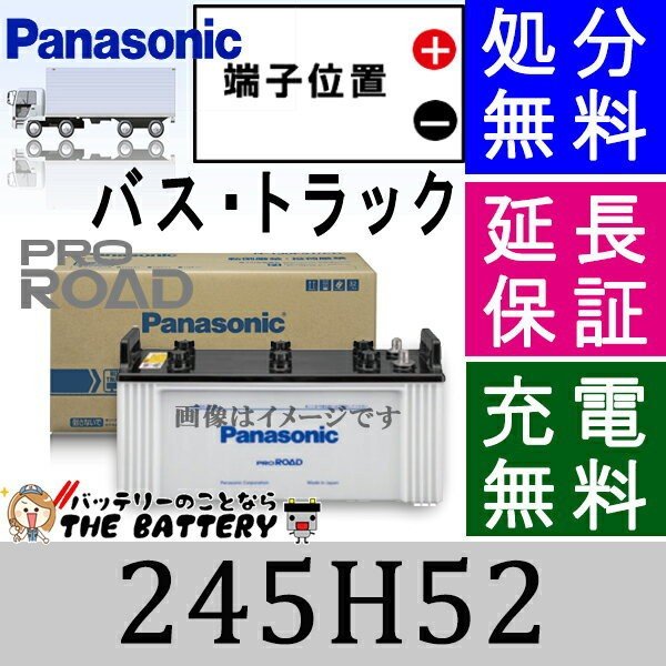 パーツPanasonic 17.6Ah