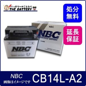 nbccb14l-a2