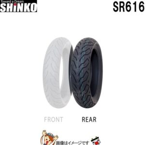 s-sr616-120-70-14