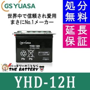 gy-yhd-12h