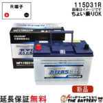 ATLASPRE-NF115D31R