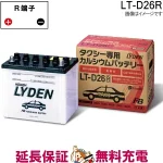 fb-lt-d26r