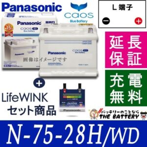 75-28H-wd-LIFEWINK