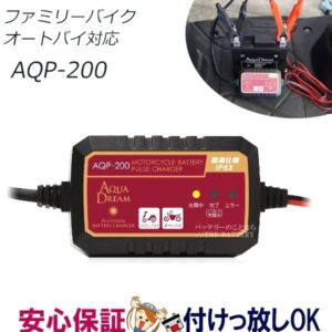 aqp-200