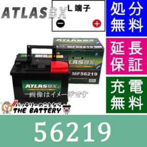 ATLAS56219