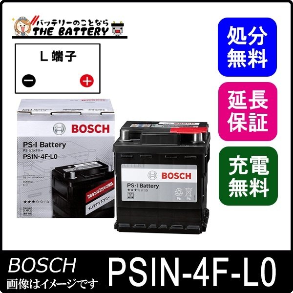 PSINF L0 PS I バッテリー BOSCH   ザ・バッテリー THE BATTERY