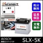 bos-slx5k