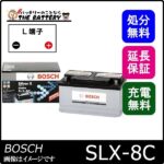 bos-slx8c