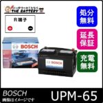 bos-upm65