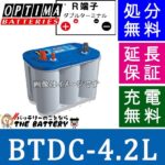 OPTIMA-BTDC42L