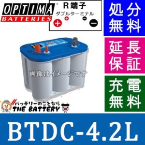 OPTIMA-BTDC42L