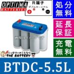 OPTIMA-BTDC-55L