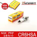 cr6hsa-id-4set