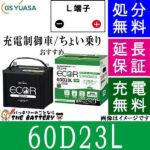 ECT-60D23L