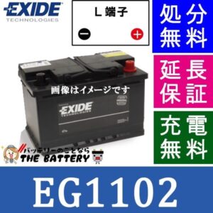 eg1102