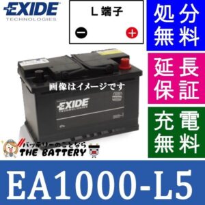 EPX100
