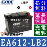 EA612-LB2