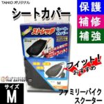 ews-m