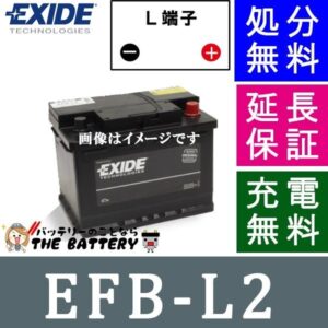 exi-efbl2