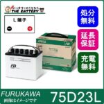 fb-tb-75d23l