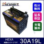 HEXA30A19L