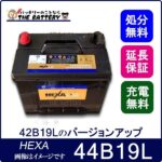 HEXA42B19L