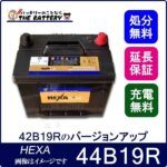 HEXA42B19R