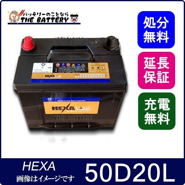 HEXA50D20L
