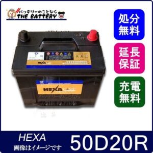 HEXA50D20R