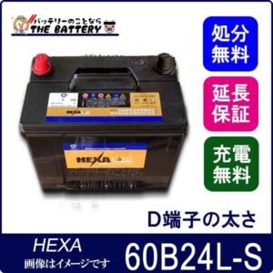 HEXA60B24L-S
