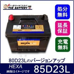 HEXA80D23L