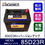 hexa80d23r