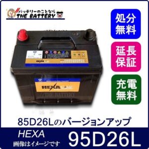 HEXA85D26L