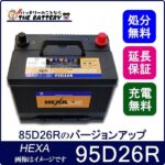 HEXA85D26R