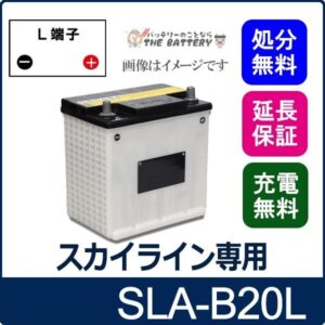 HI-SLA-B20L