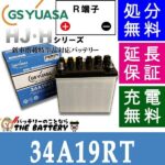 hj-34a19rt