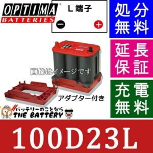 OPTIMA-100d23l