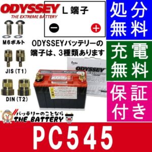 pc545